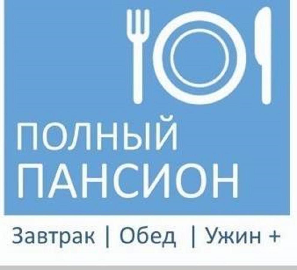 Мини-Отель Кристалл Tsandrypsh Exterior photo